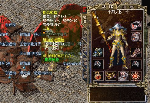传奇客户端两个最强极品圣战手一个超越星王一个颠覆认知