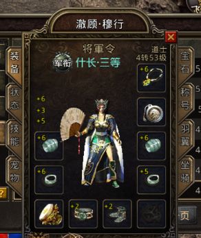 新开变态私服卧龙寻宝篇（五）战胜心魔夺取黄色夜明珠
