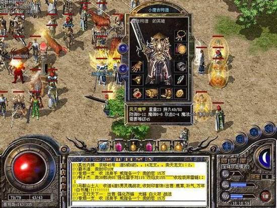 传奇sf发布网站复古版本唯一能和屠龙相媲美的巅峰神兵霸者之刃