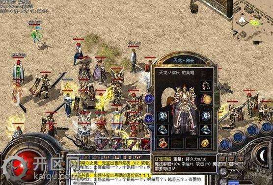 登陆器经典养成玩法脱胎自传统五行还能直接为武器增加攻击