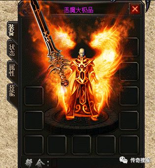赤月恶魔盘点施毒术的四大妙用知道两点以上的都是老玩家