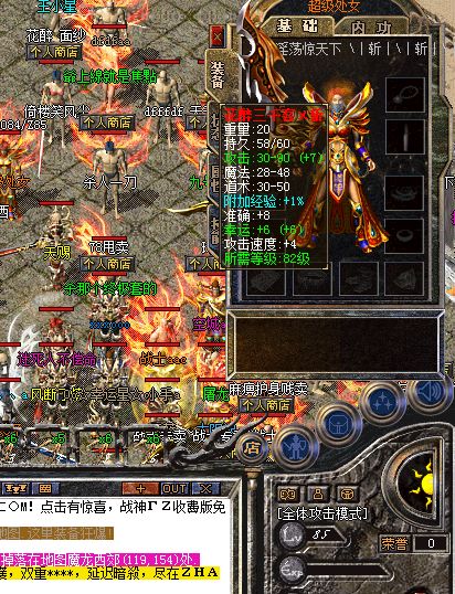 新开传奇合击sf浅析玄天的三大优势难怪被誉为“道士第一神兵”