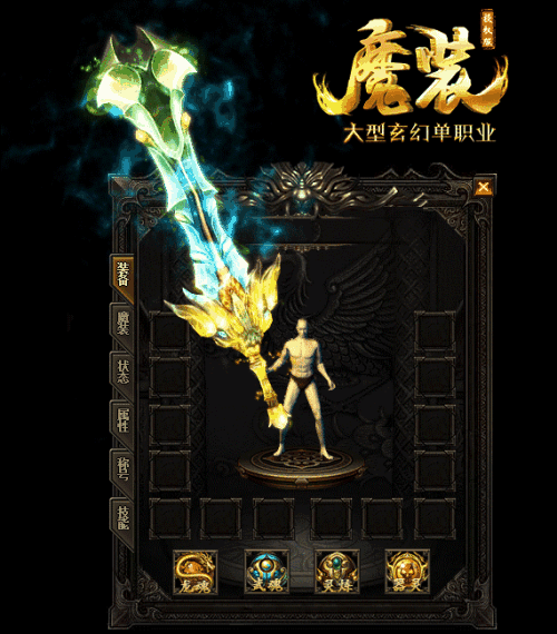 今日新开传奇赤月戒指中属性最低的是法神戒指可增加冰咆哮伤害